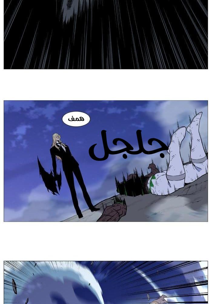 Read Noblesse AR Manga Online