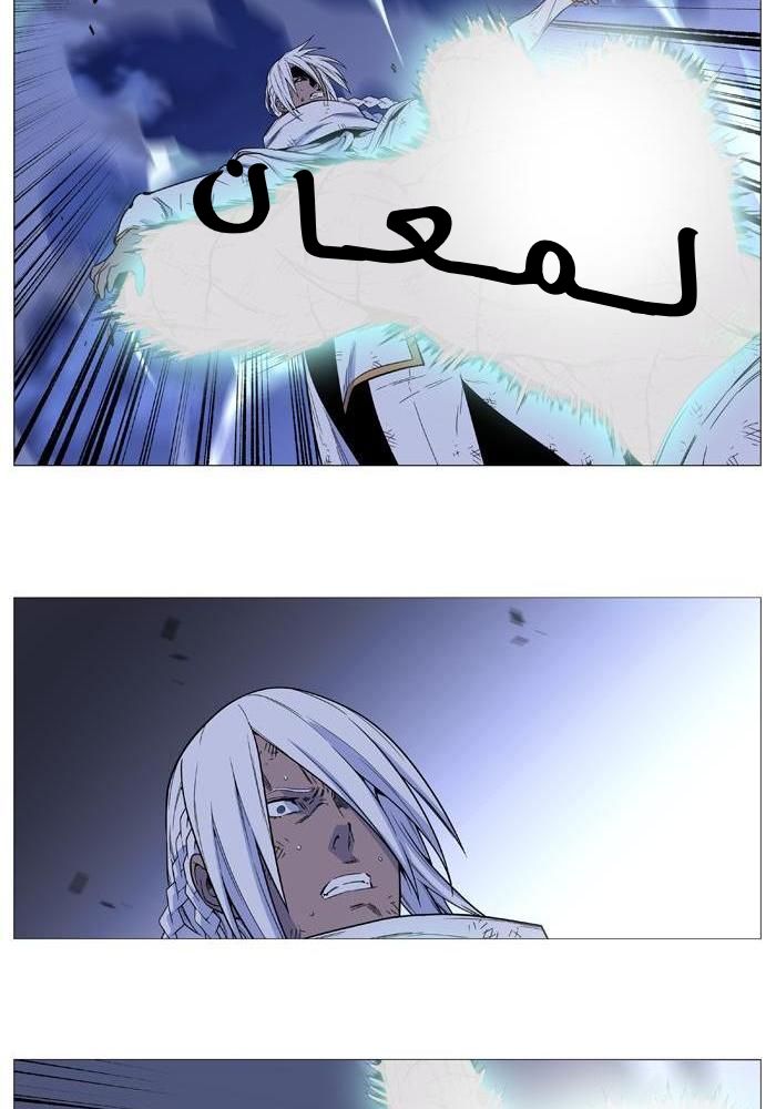 Read Noblesse AR Manga Online