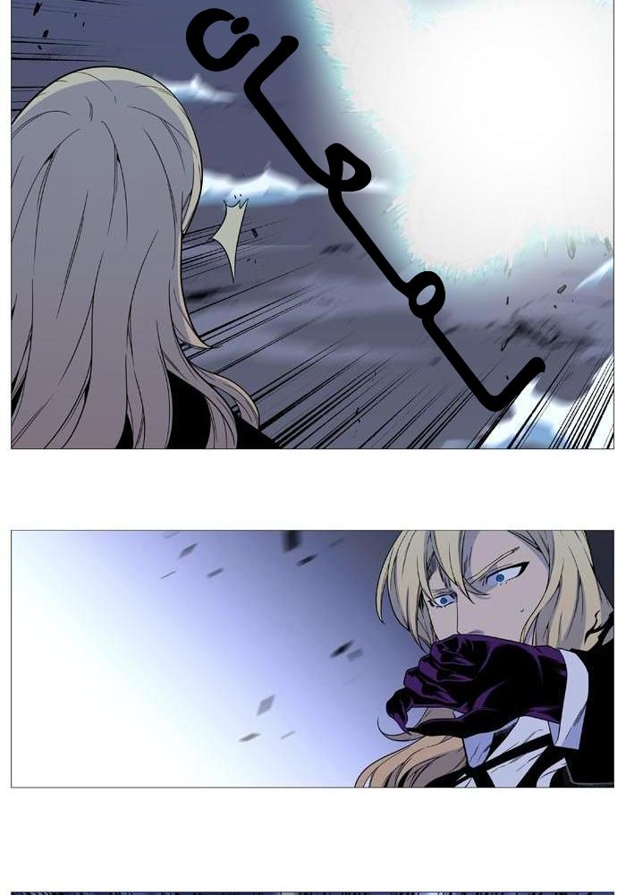 Read Noblesse AR Manga Online