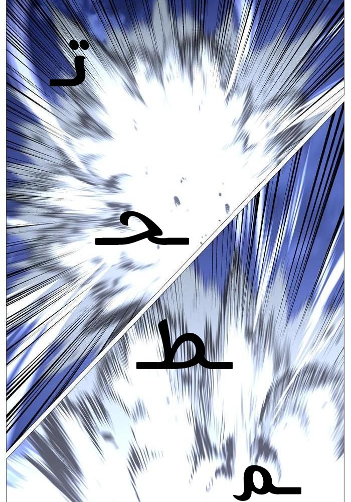 Read Noblesse AR Manga Online