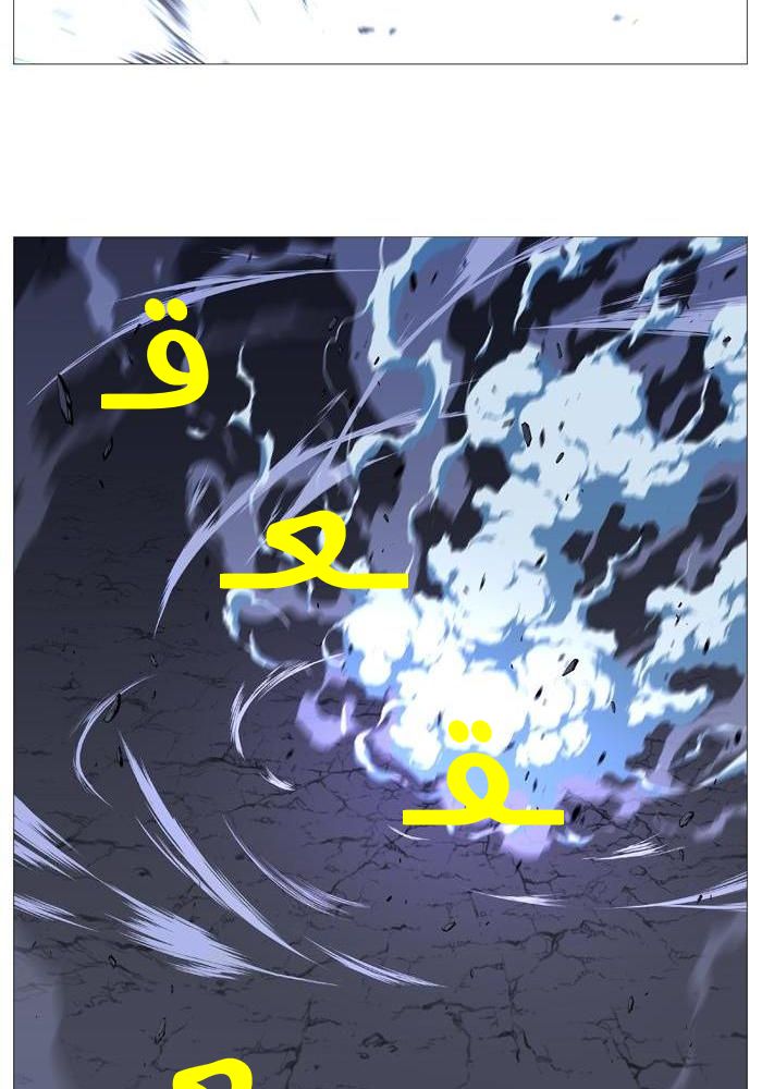 Read Noblesse AR Manga Online
