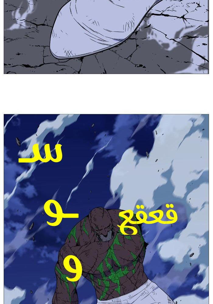 Read Noblesse AR Manga Online