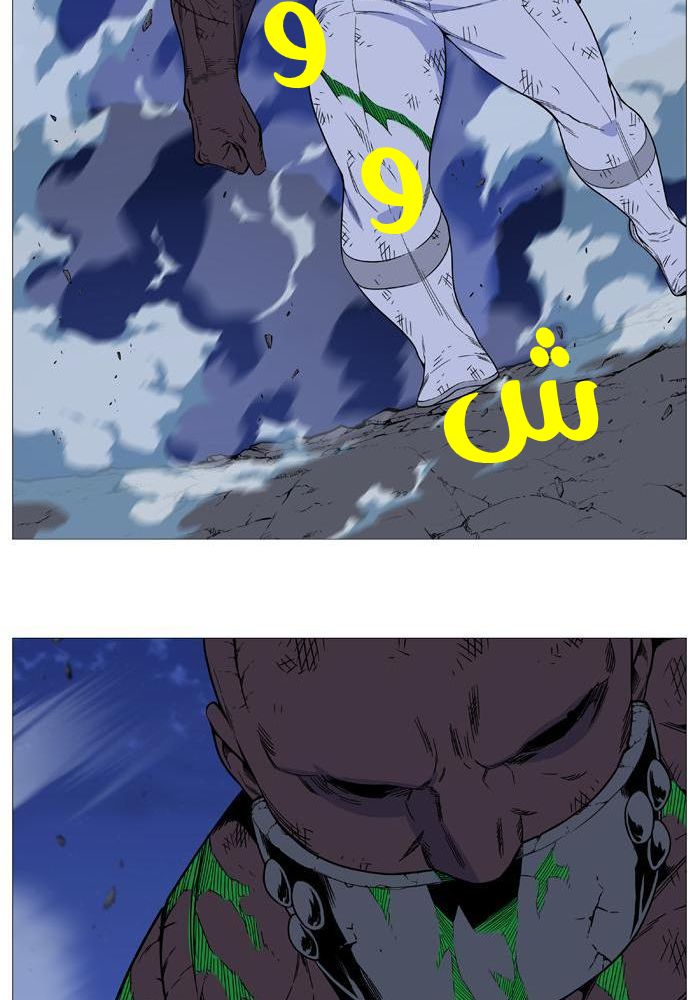 Read Noblesse AR Manga Online