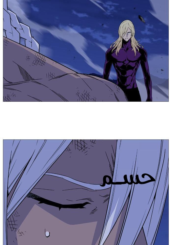 Read Noblesse AR Manga Online