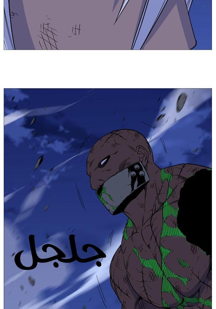 Read Noblesse AR Manga Online
