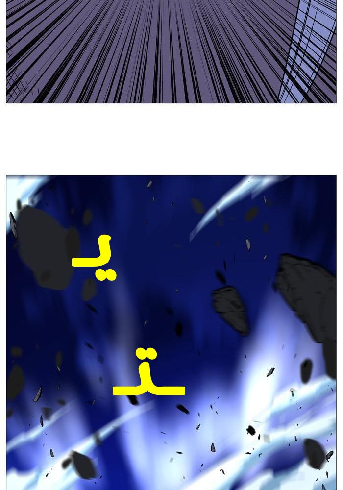 Read Noblesse AR Manga Online