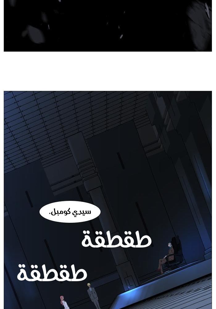 Read Noblesse AR Manga Online