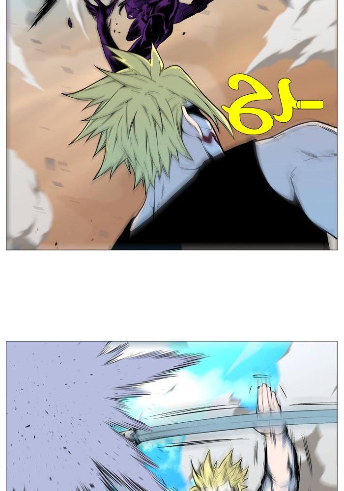 Read Noblesse AR Manga Online