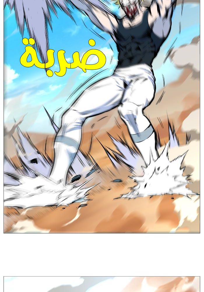 Read Noblesse AR Manga Online