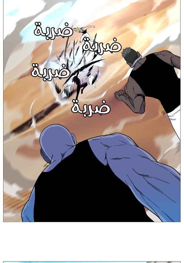 Read Noblesse AR Manga Online