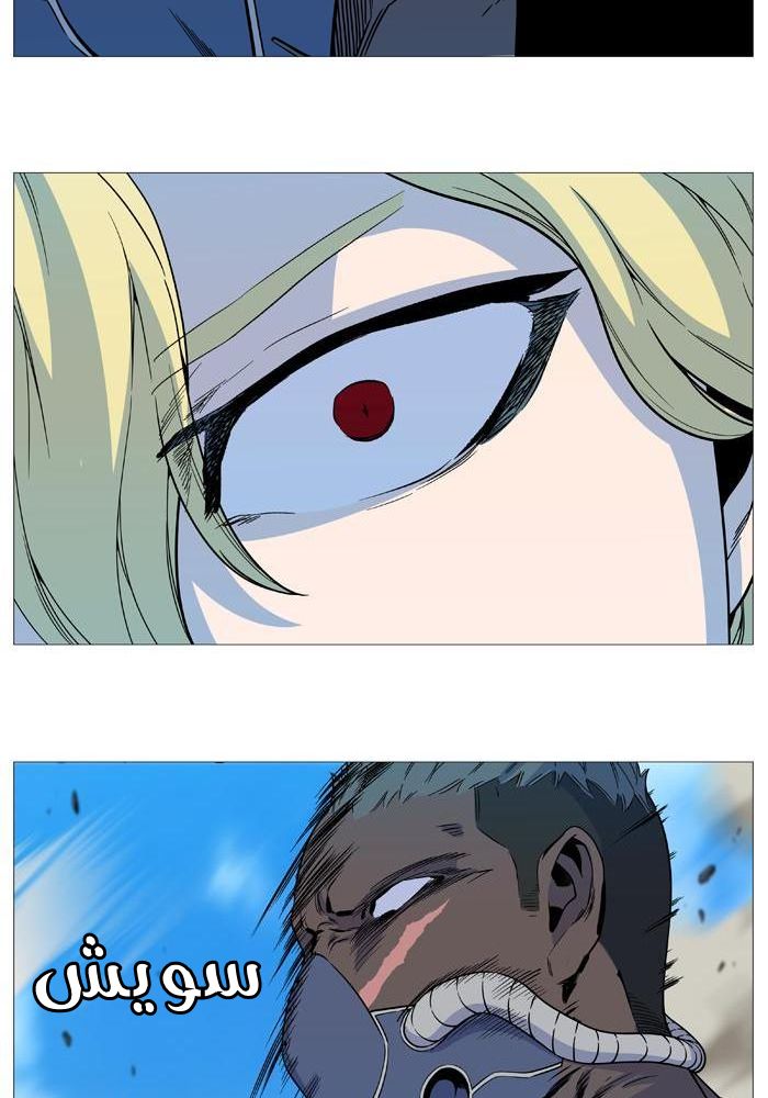 Read Noblesse AR Manga Online