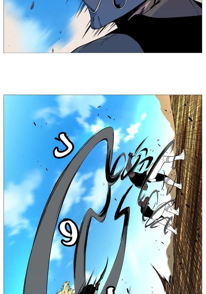 Read Noblesse AR Manga Online