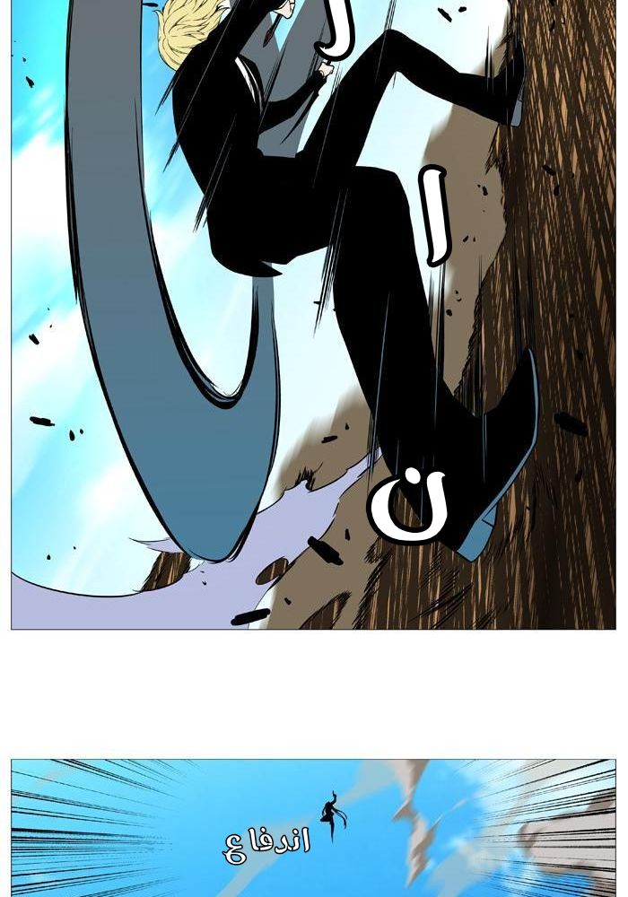 Read Noblesse AR Manga Online