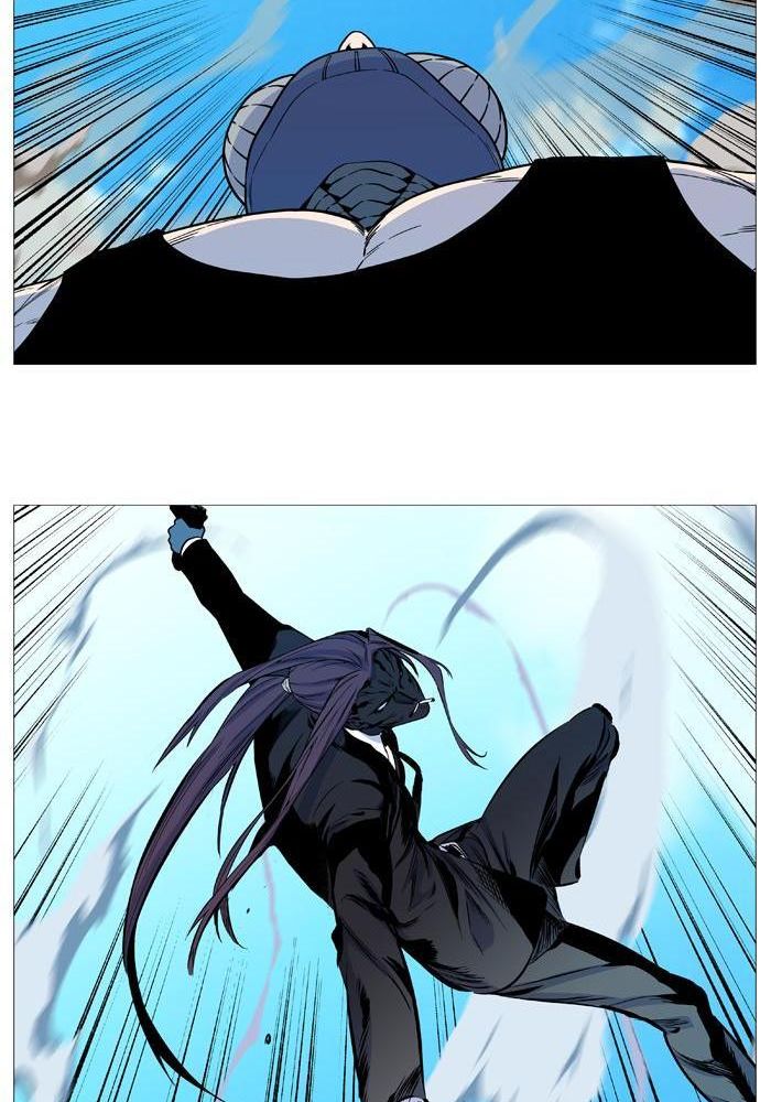Read Noblesse AR Manga Online