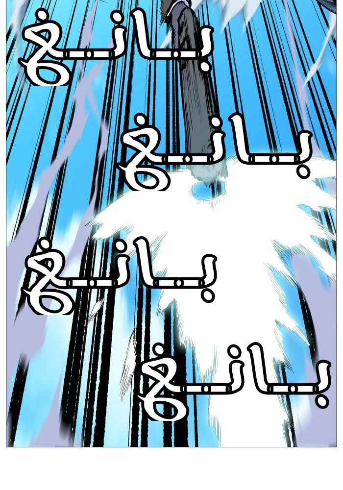 Read Noblesse AR Manga Online