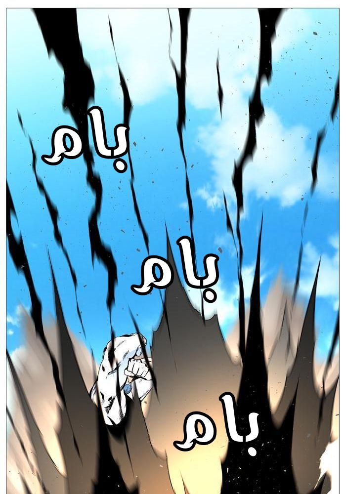 Read Noblesse AR Manga Online