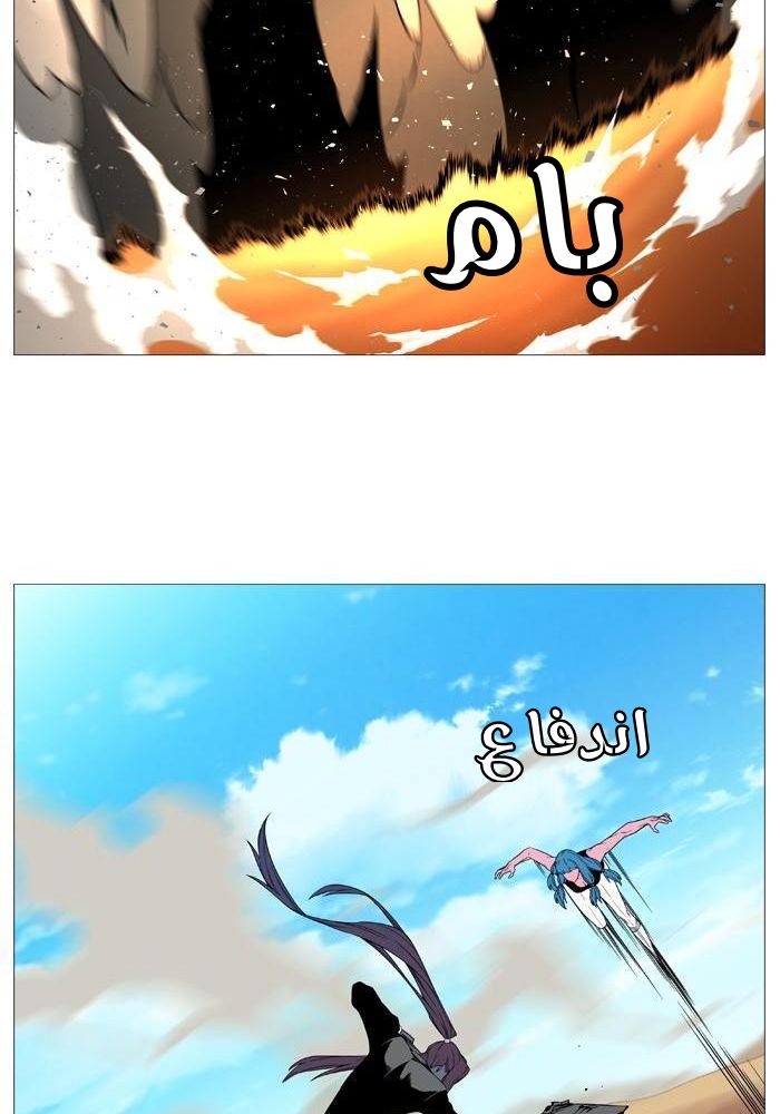 Read Noblesse AR Manga Online
