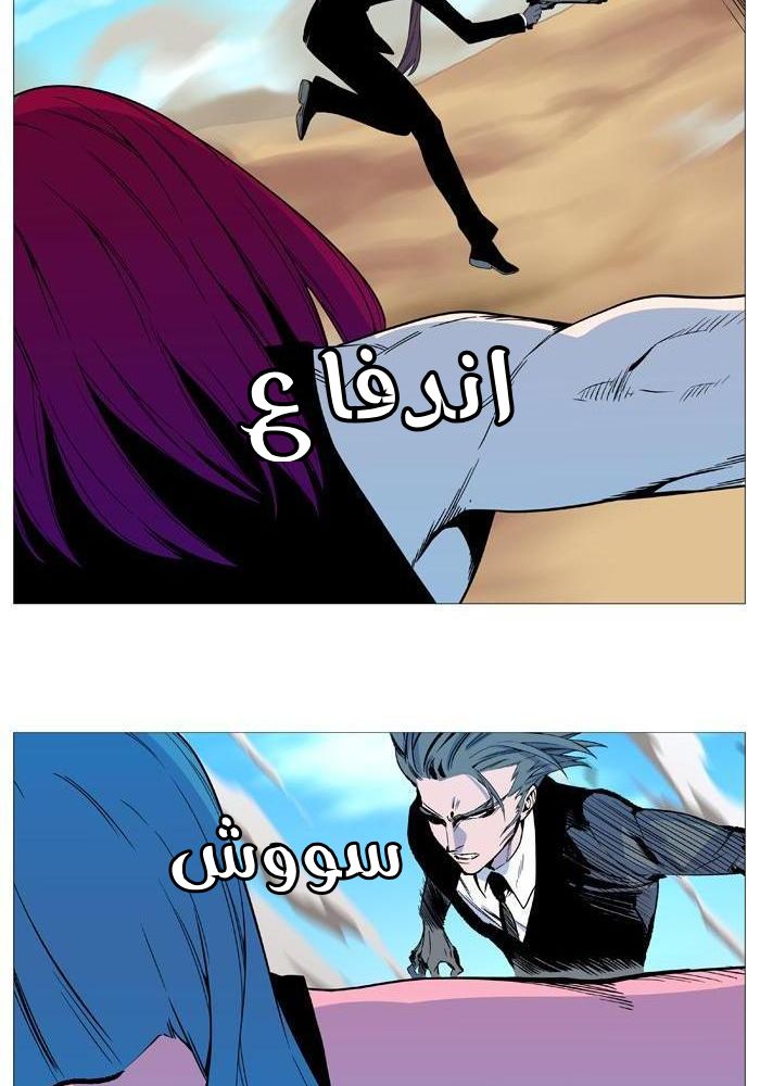 Read Noblesse AR Manga Online
