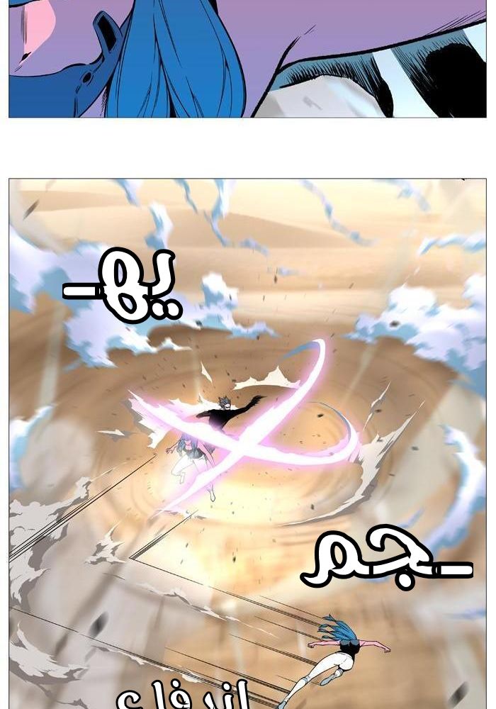 Read Noblesse AR Manga Online