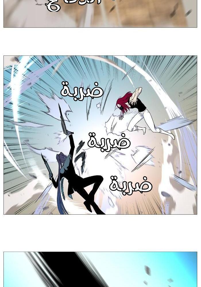 Read Noblesse AR Manga Online