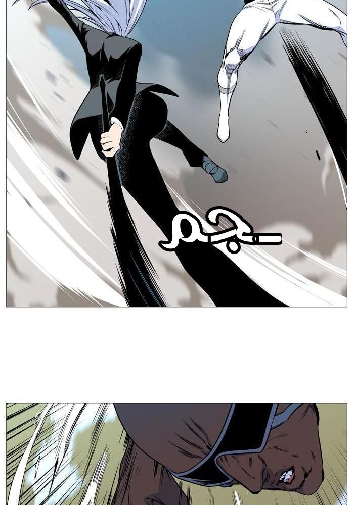 Read Noblesse AR Manga Online