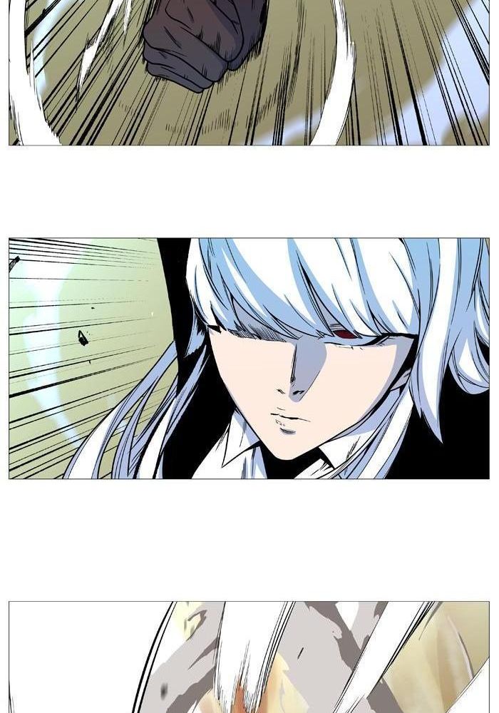 Read Noblesse AR Manga Online