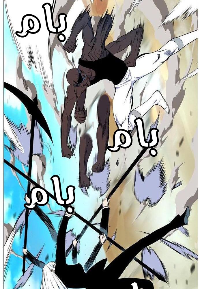 Read Noblesse AR Manga Online