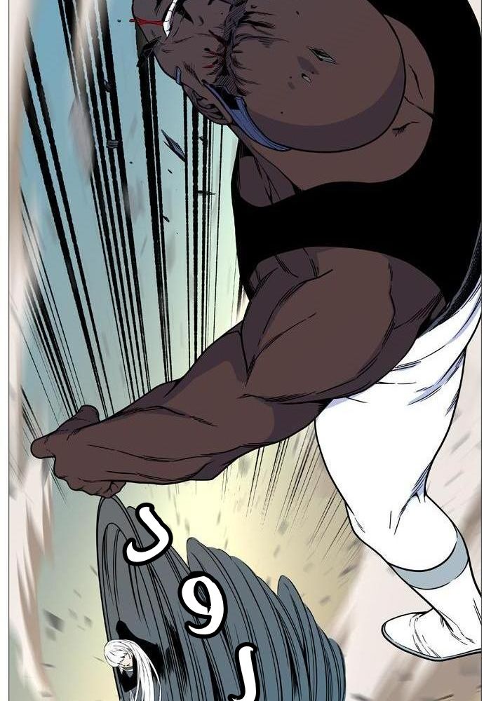 Read Noblesse AR Manga Online