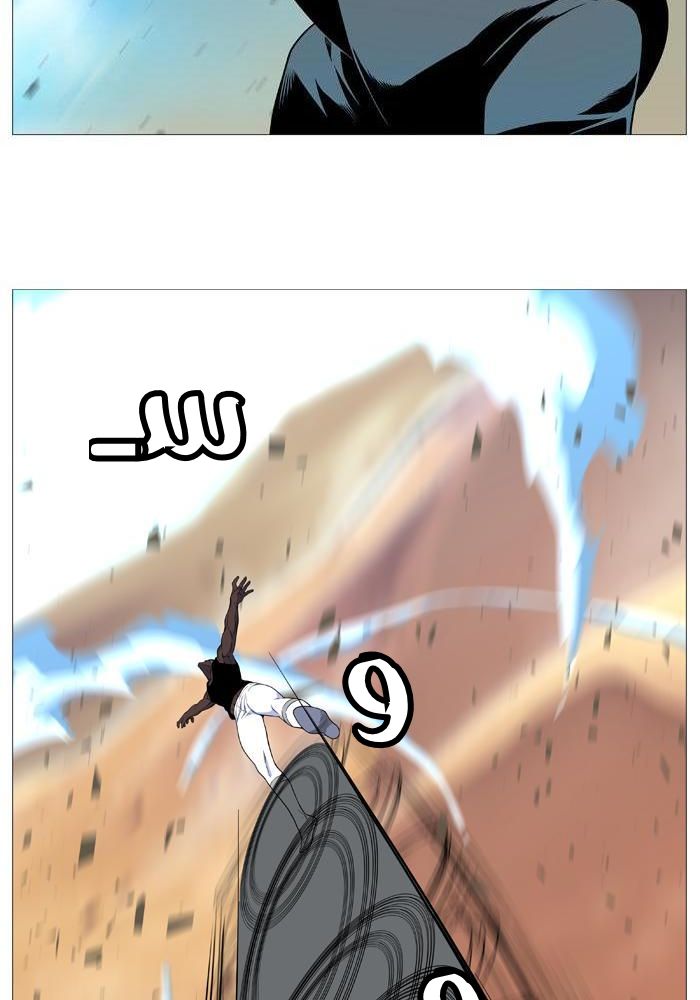 Read Noblesse AR Manga Online