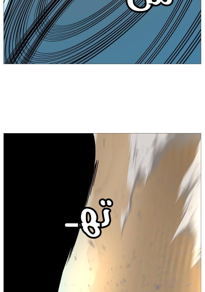 Read Noblesse AR Manga Online