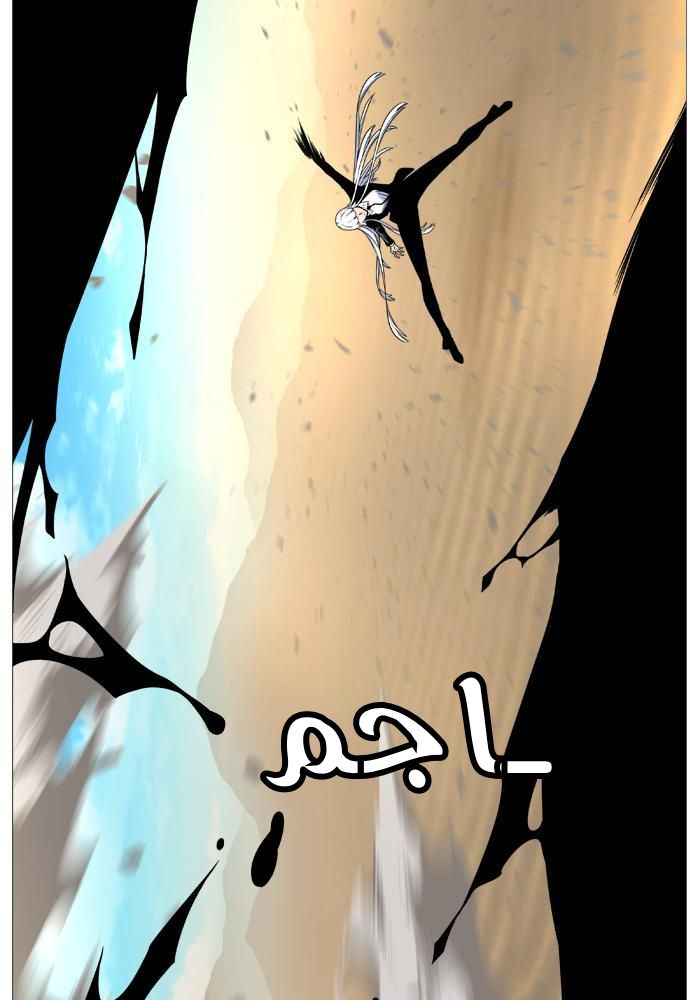 Read Noblesse AR Manga Online