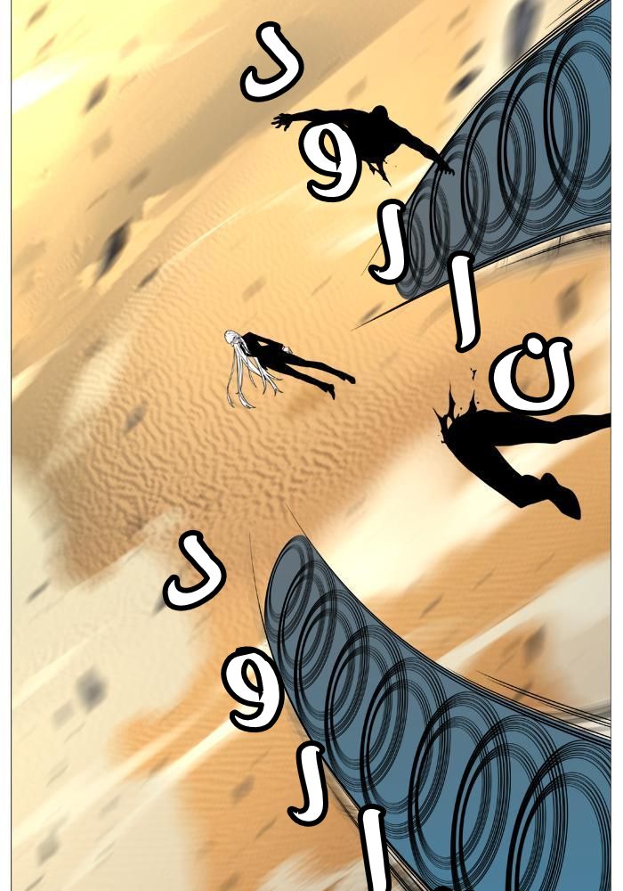 Read Noblesse AR Manga Online