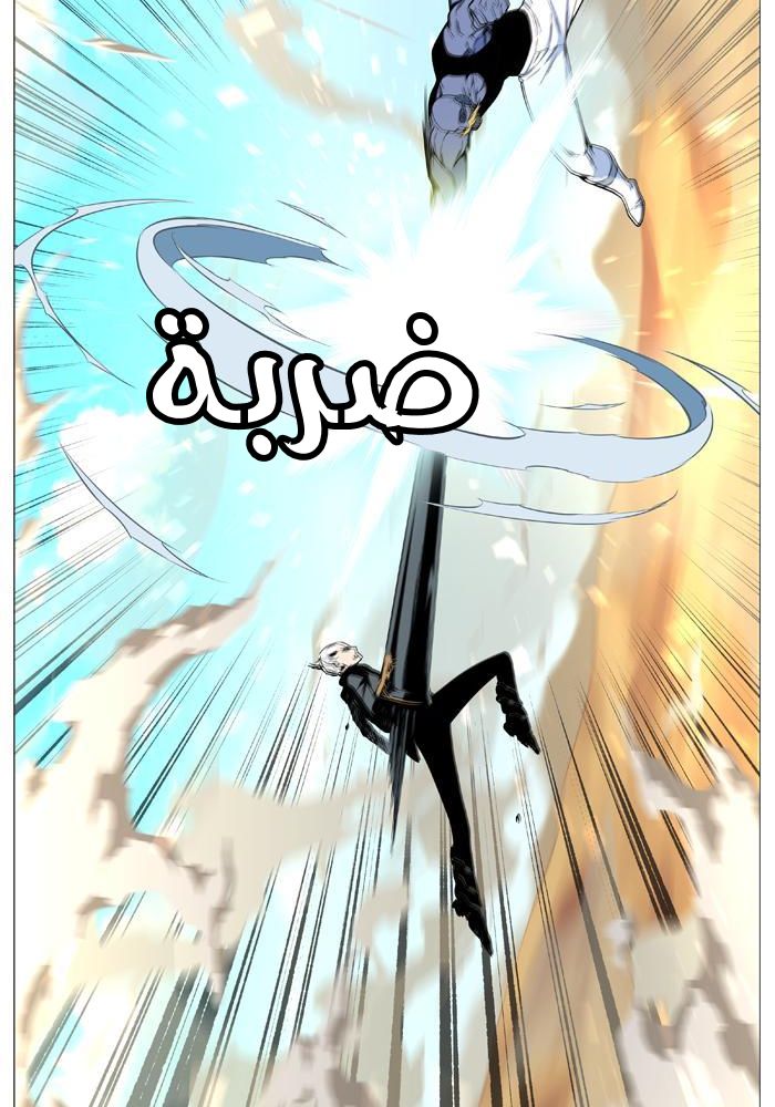 Read Noblesse AR Manga Online