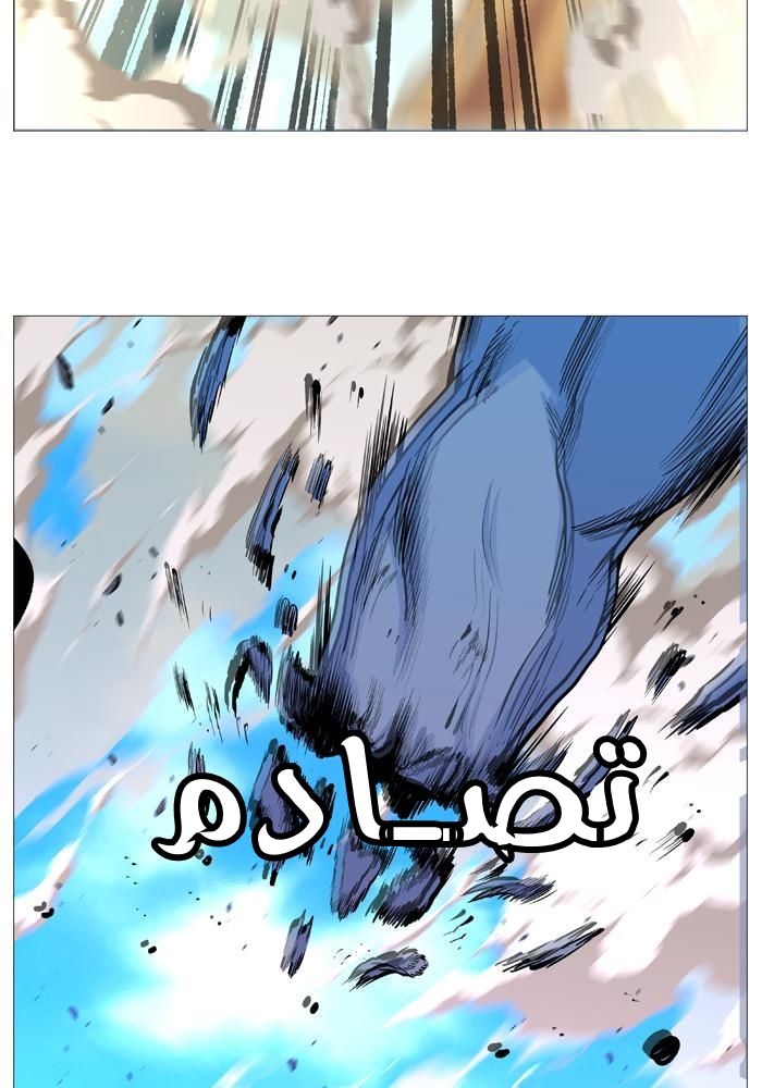 Read Noblesse AR Manga Online