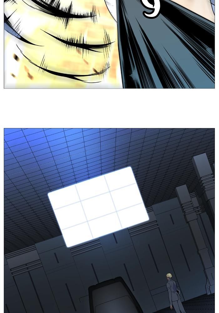 Read Noblesse AR Manga Online