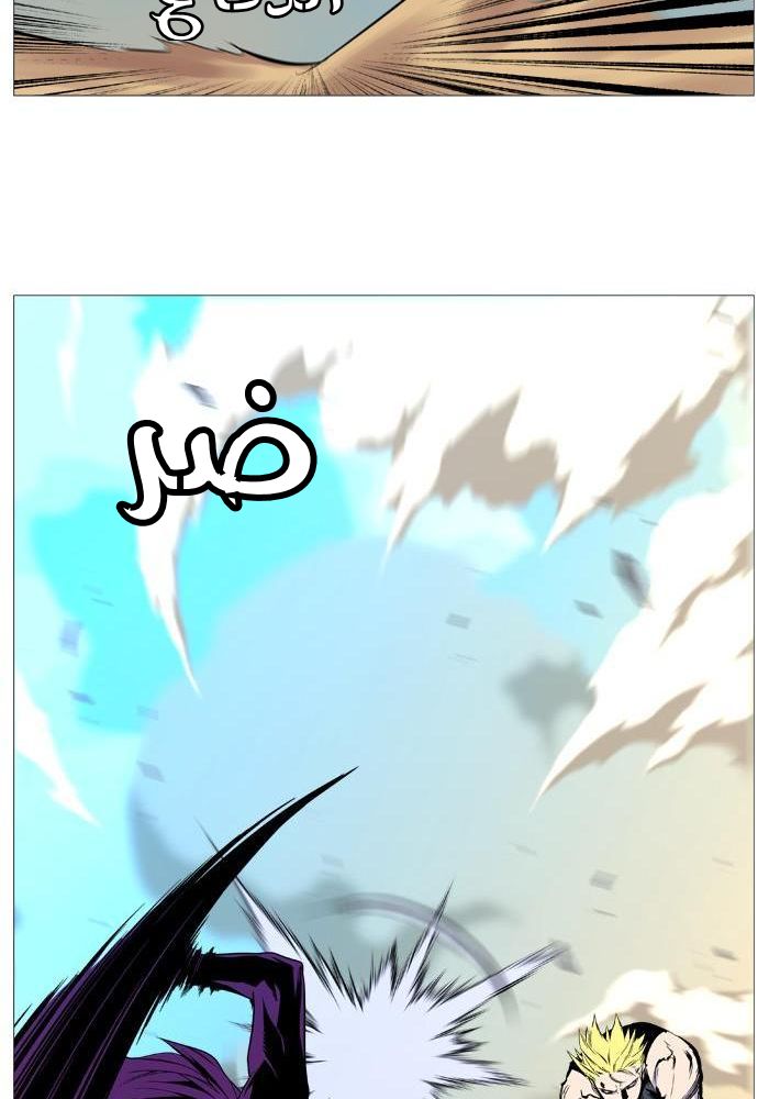 Read Noblesse AR Manga Online