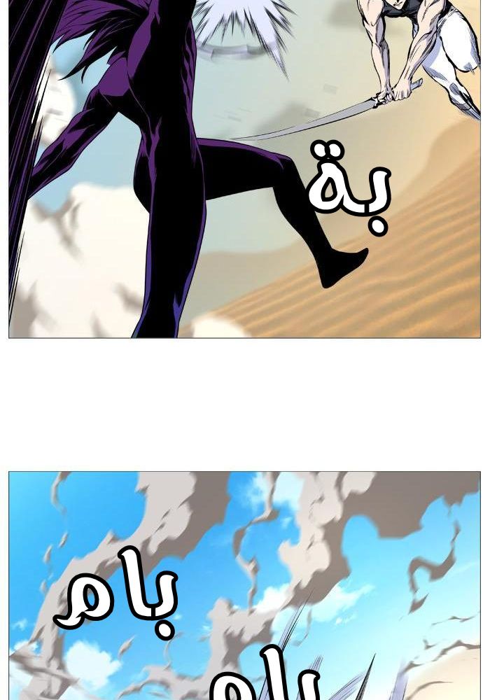 Read Noblesse AR Manga Online