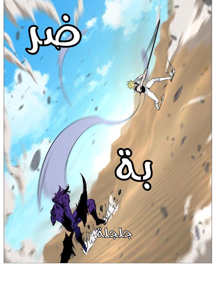 Read Noblesse AR Manga Online
