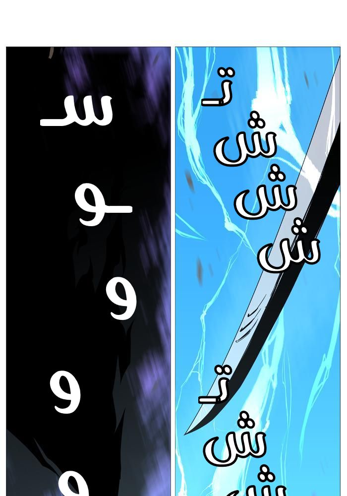 Read Noblesse AR Manga Online