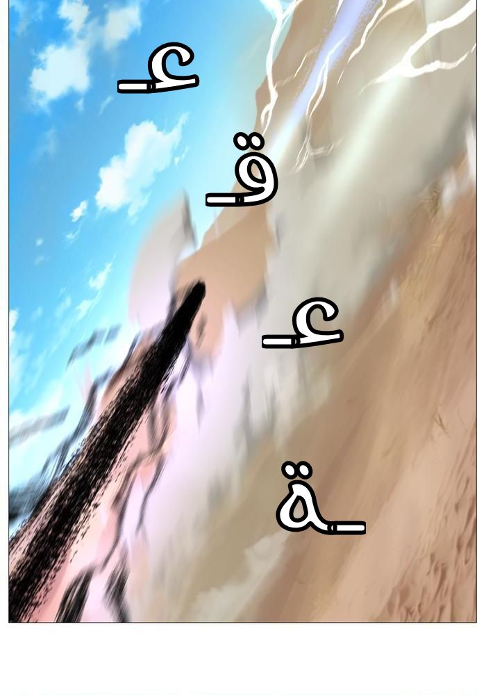 Read Noblesse AR Manga Online