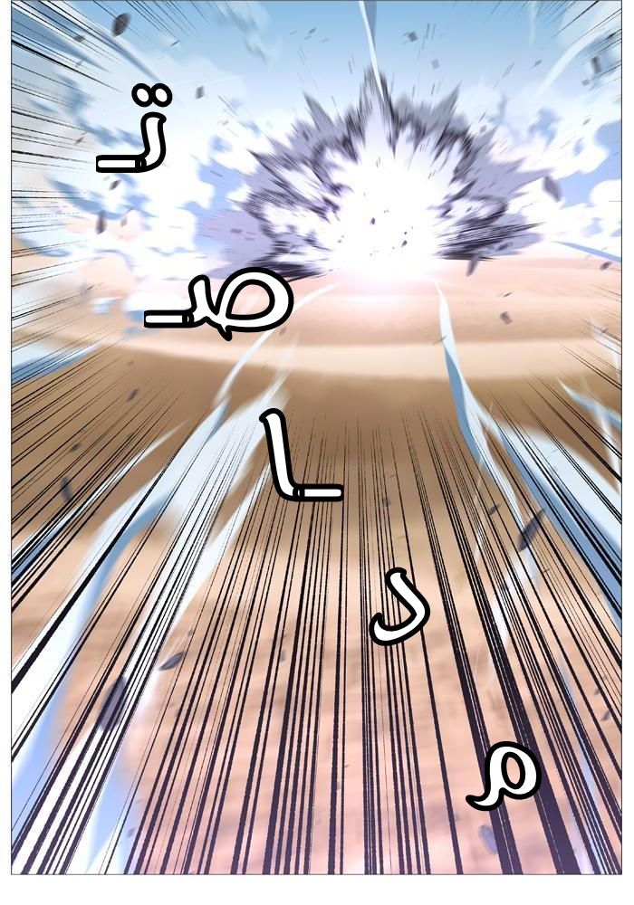 Read Noblesse AR Manga Online