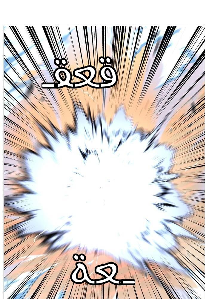 Read Noblesse AR Manga Online