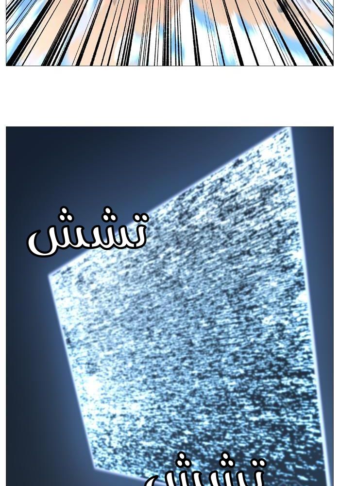 Read Noblesse AR Manga Online