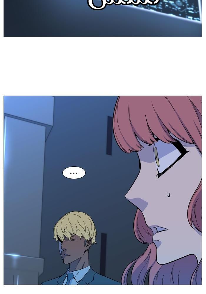 Read Noblesse AR Manga Online