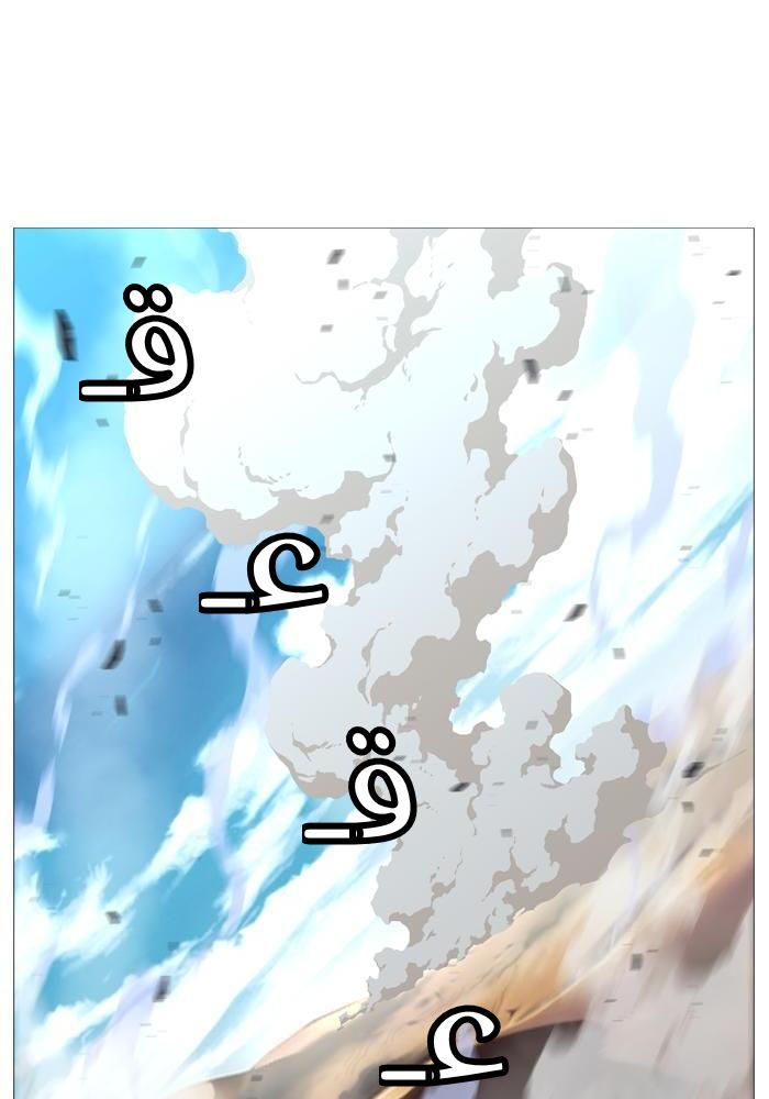 Read Noblesse AR Manga Online