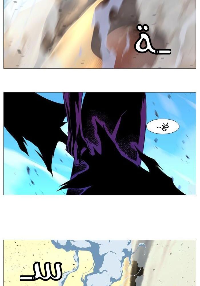 Read Noblesse AR Manga Online