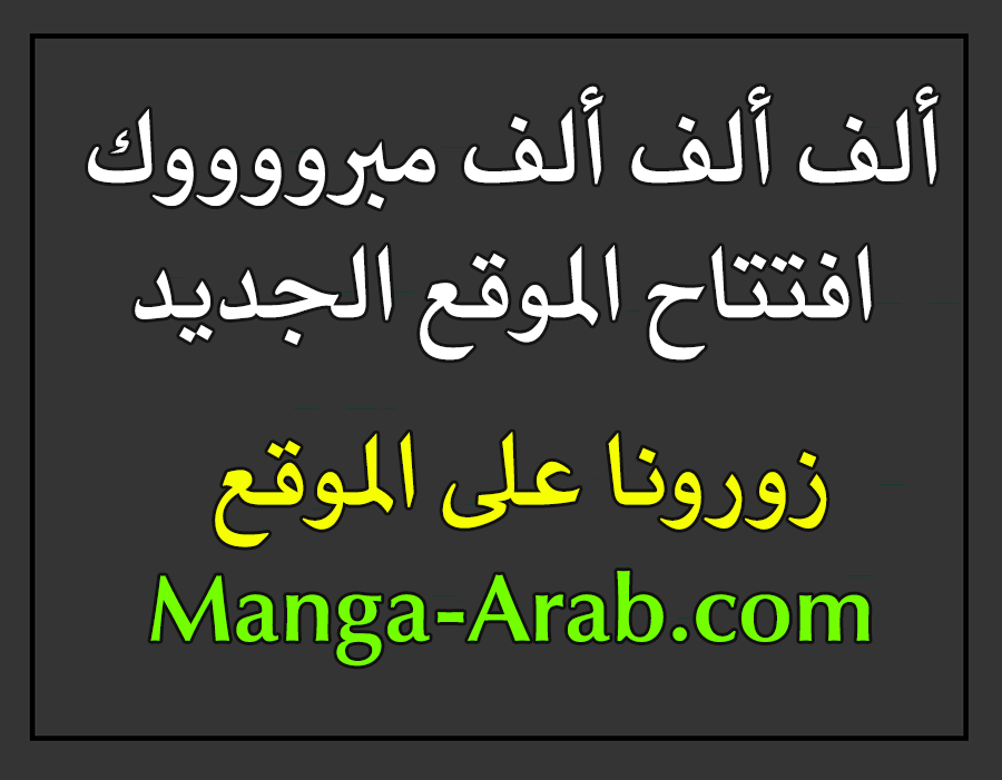 Read Noblesse AR Manga Online
