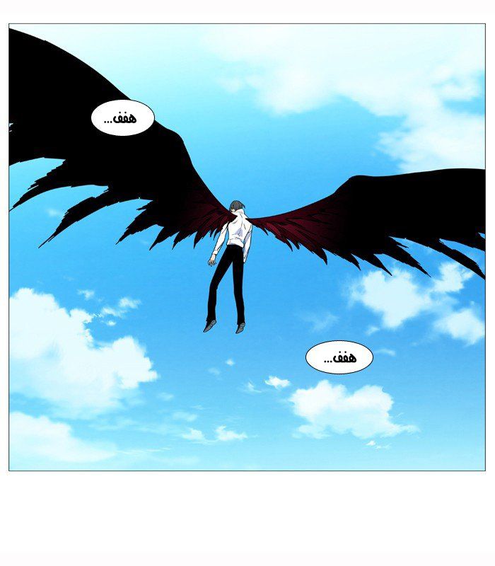 Read Noblesse AR Manga Online