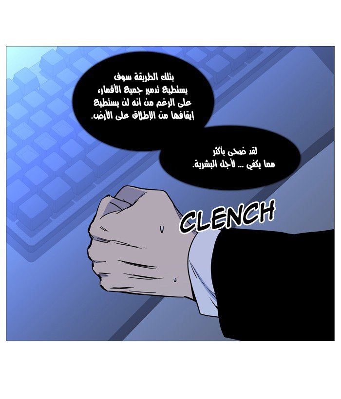 Read Noblesse AR Manga Online