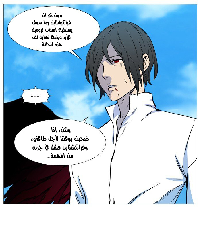Read Noblesse AR Manga Online
